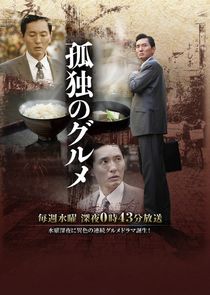 怒海报