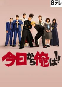 重版出来！海报